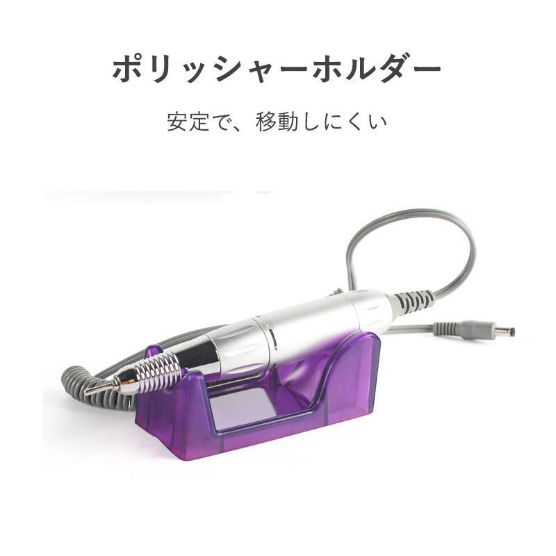 ネイルマシーン ネイルケア