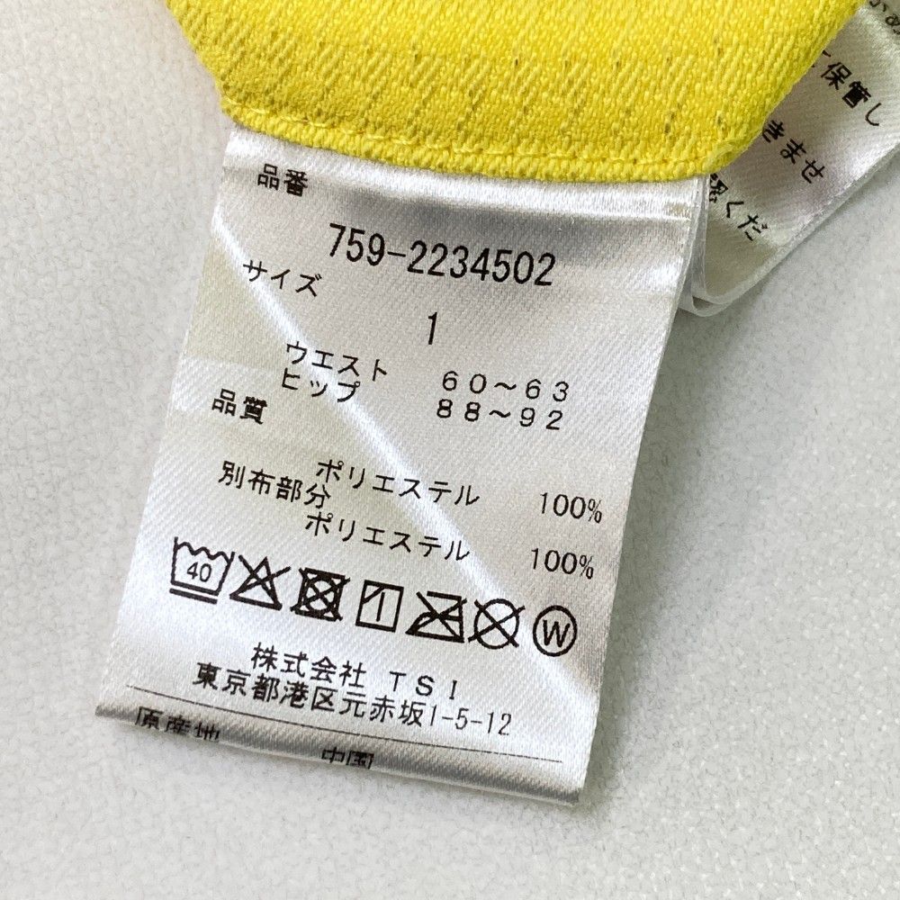 マスターバニーエディション　ボックスプリーツスカート黄色#1 マスターバニーエディション ボックスプリーツスカート黄色#1