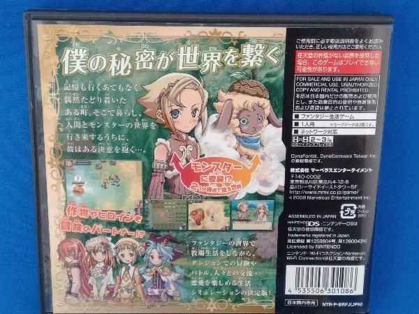 ニンテンドーDS ルーンファクトリー3 - メルカリ