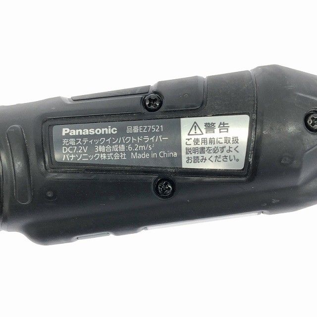 EZ3720