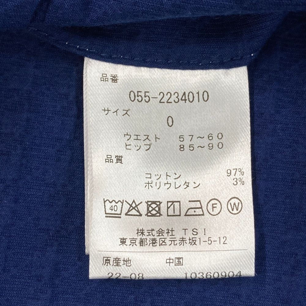 GATES パーリーゲイツ