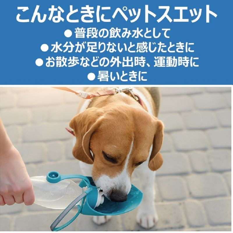 まとめ買い