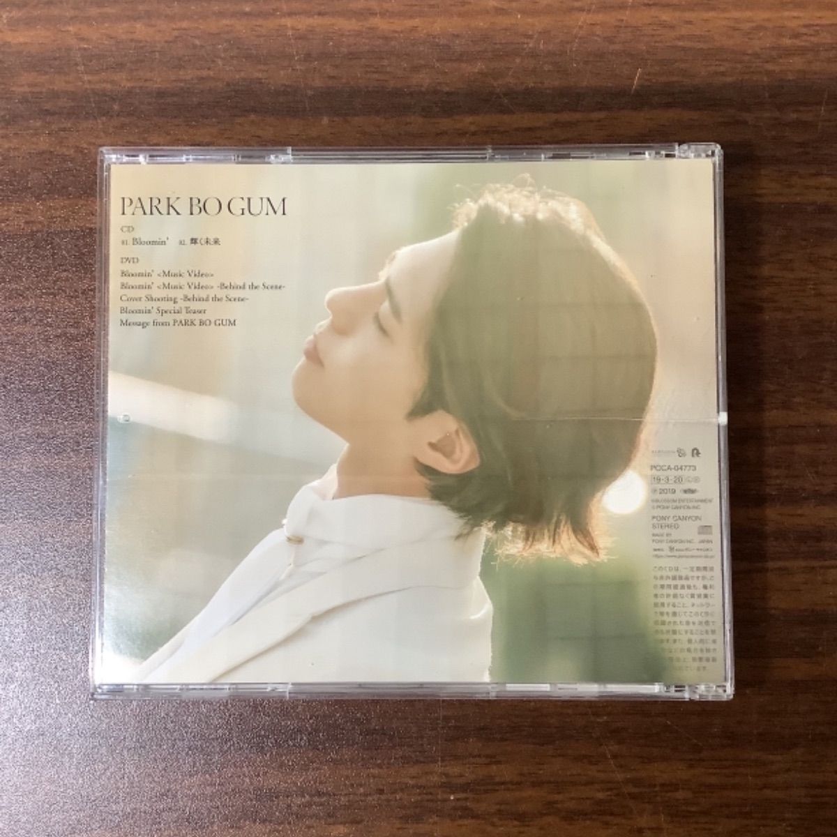 パクボゴムPark Bo Gum Christina Eve DVD パクボゴムPark Bo Gum Christina Eve DVD