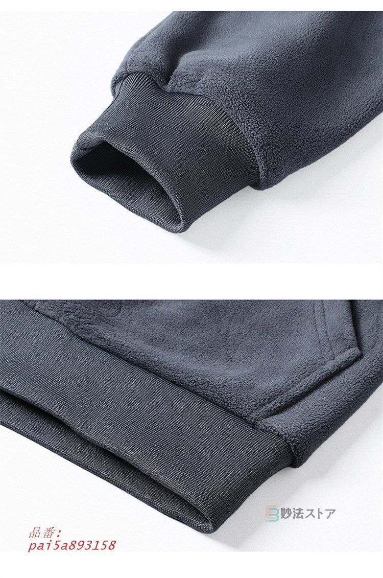 セットアップ メンズ フ裏起毛 イージーパンツ ジャージ 上下 冬服 ルームウェア 防寒 あったか スポーツ ジップアップ秋冬 起 部屋着 pai5a893158 KANDAIZUMI_COM