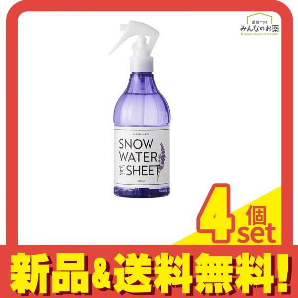 スノーウォーターForシーツ オーガニックラベンダーの香り 350mL 4個セット まとめ売り
