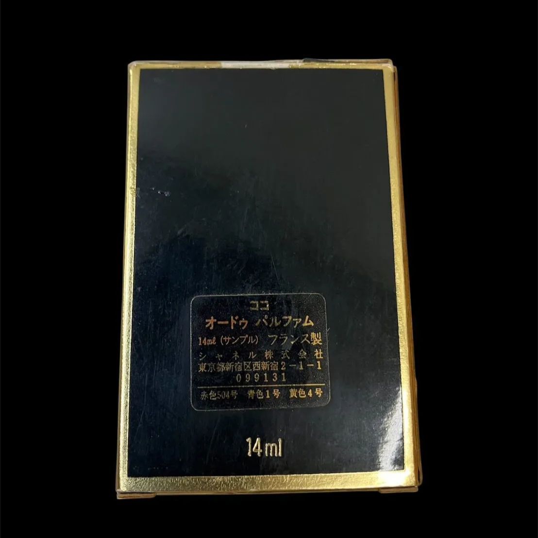 お買得 CHANEL☆人気 香水3点SET】シャネル（ NO.5 / NO.19 / COCO