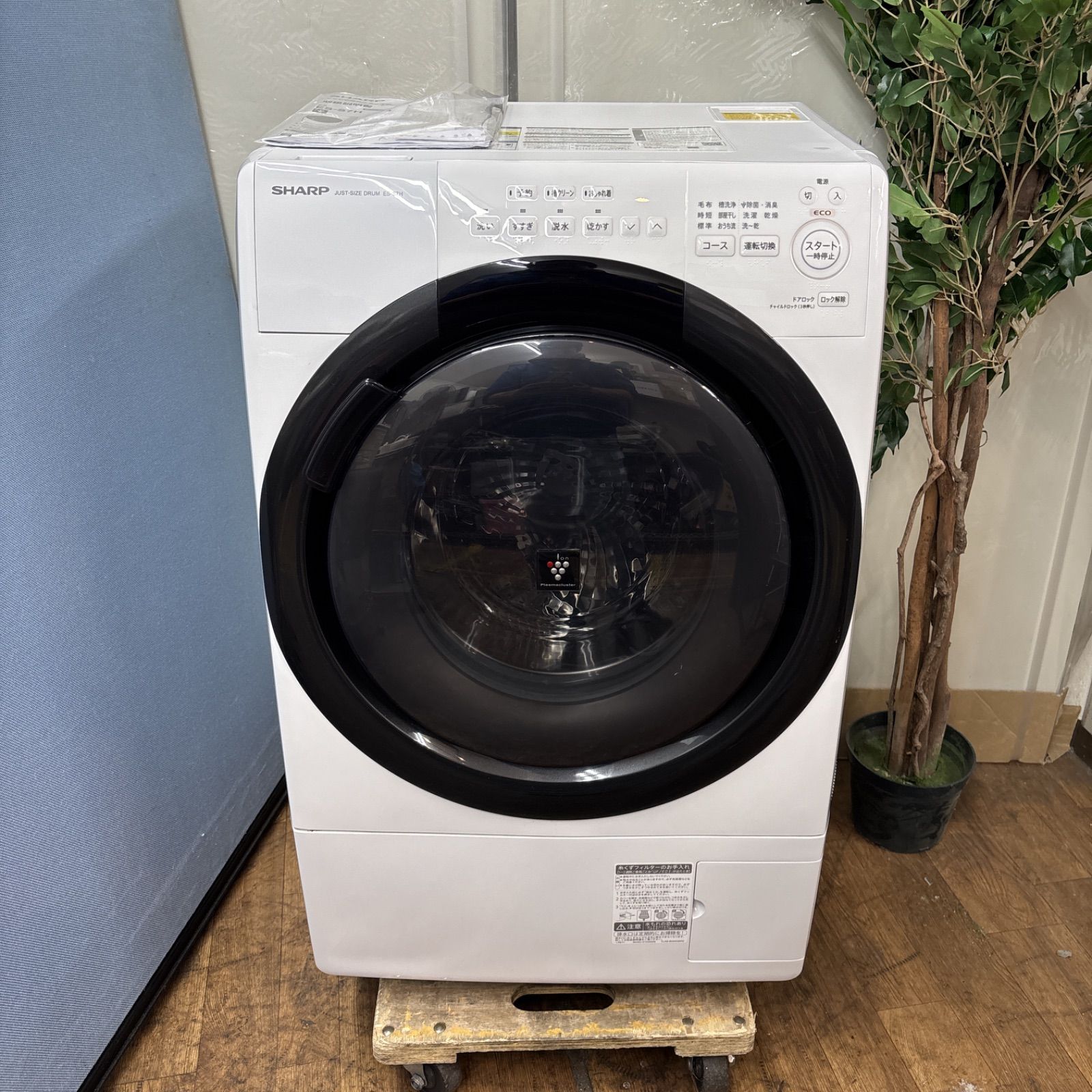 I384 🌈 SHARP 洗濯機 （4.5㎏） ⭐ 動作確認済 ⭐ クリーニング済