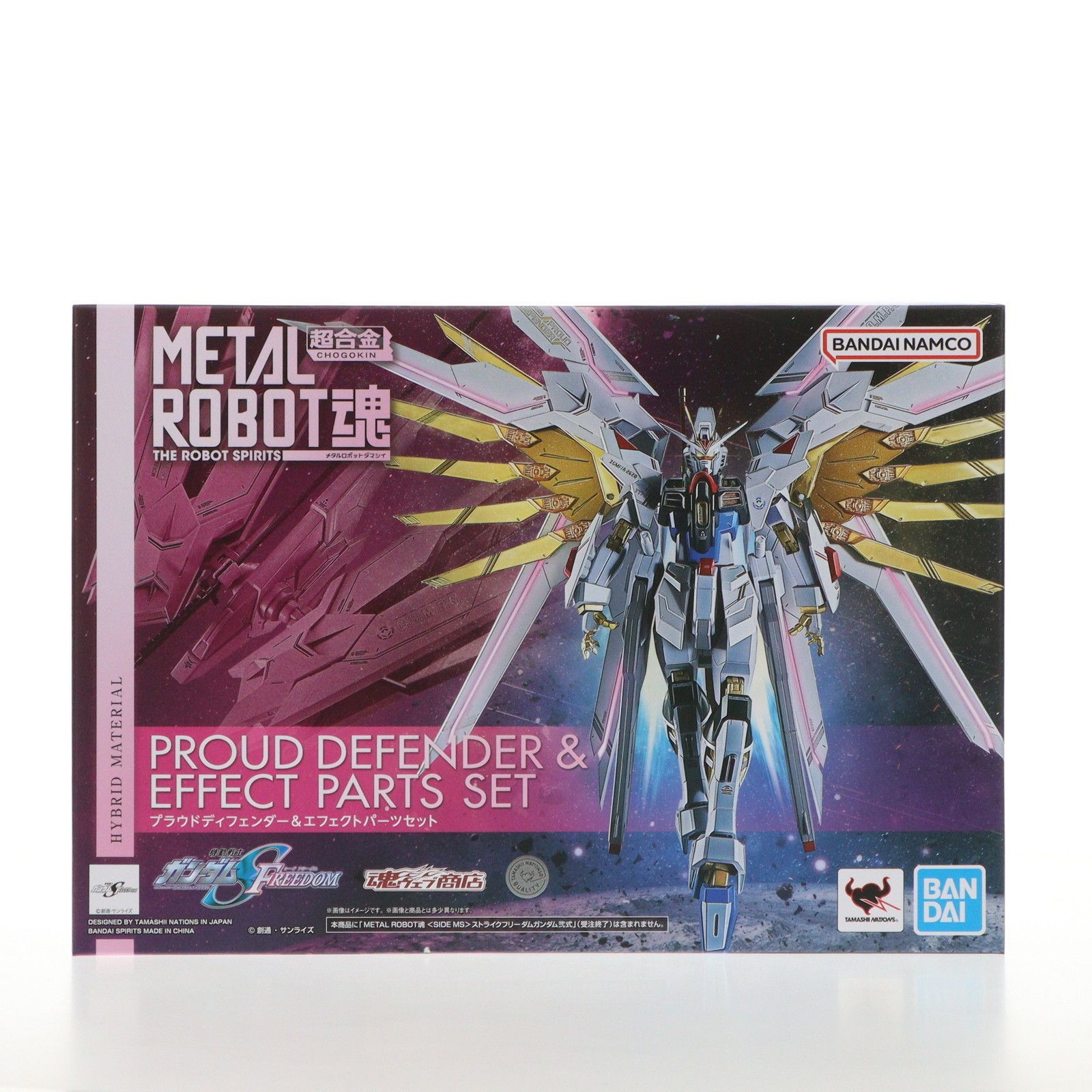 魂ウェブ商店限定 METAL ROBOT魂(SIDE MS) プラウドディフェンダー 