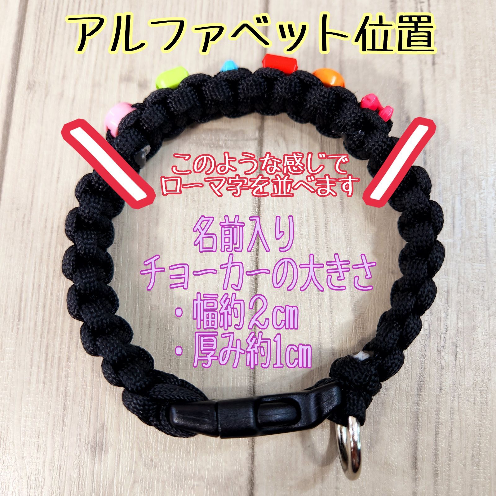 パラコード 名前入りチョーカー&首輪 オーダー受付ページ - メルカリ