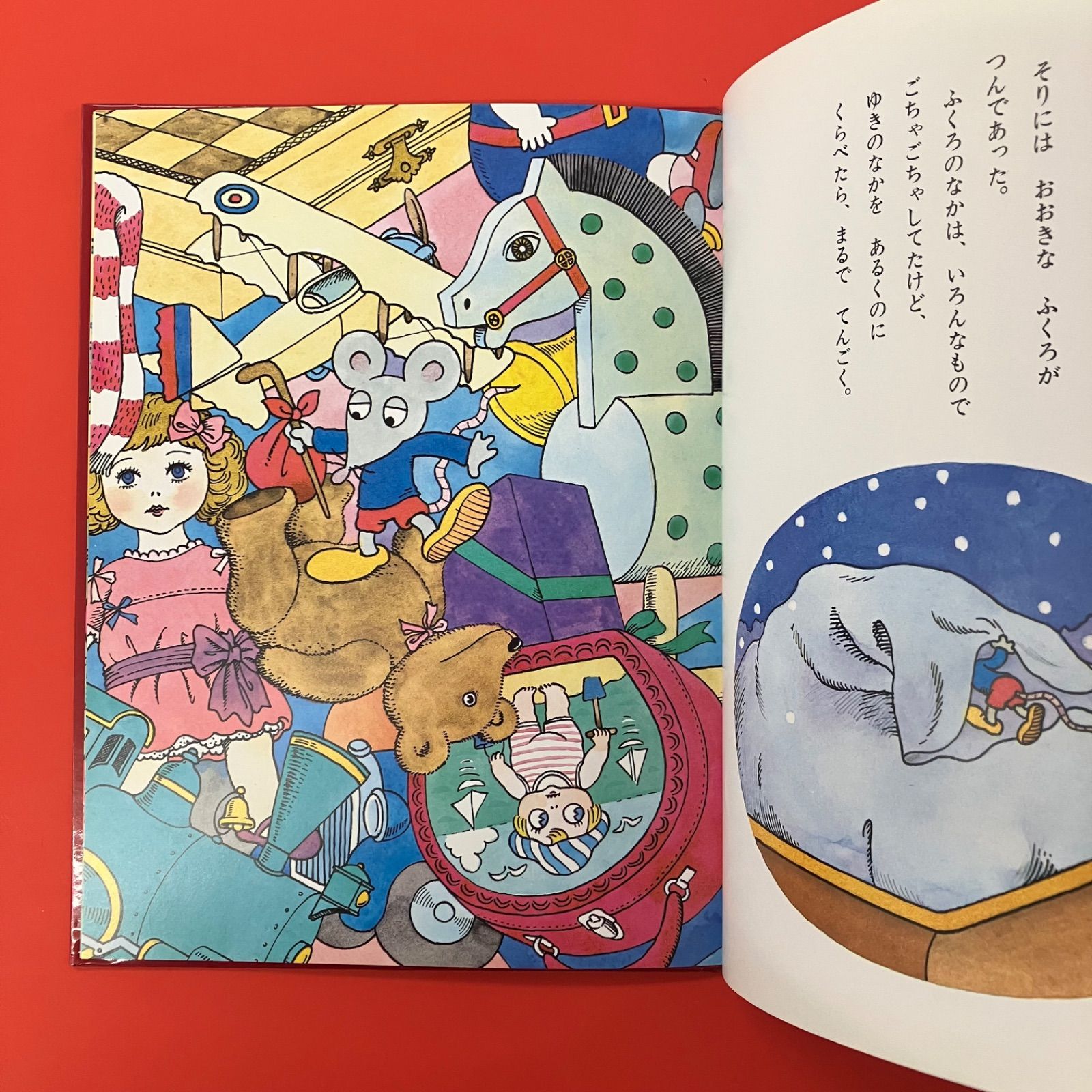 ねむいねむいねずみシリーズ 絵本4冊セット lp_c19_296 - メルカリ