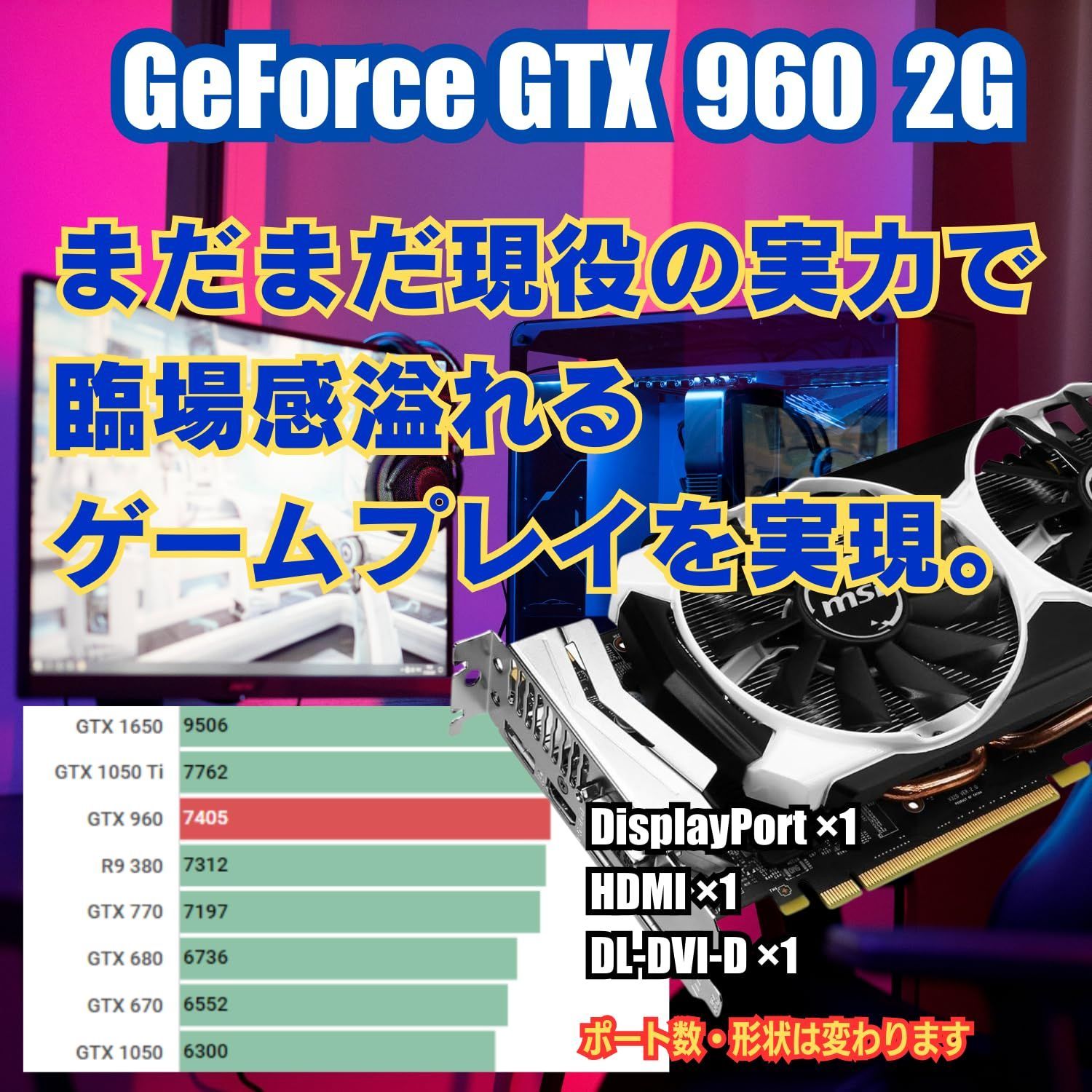 処分価格】GTX1050Ti 少ない i5 メモリ16GB ゲーミングPC