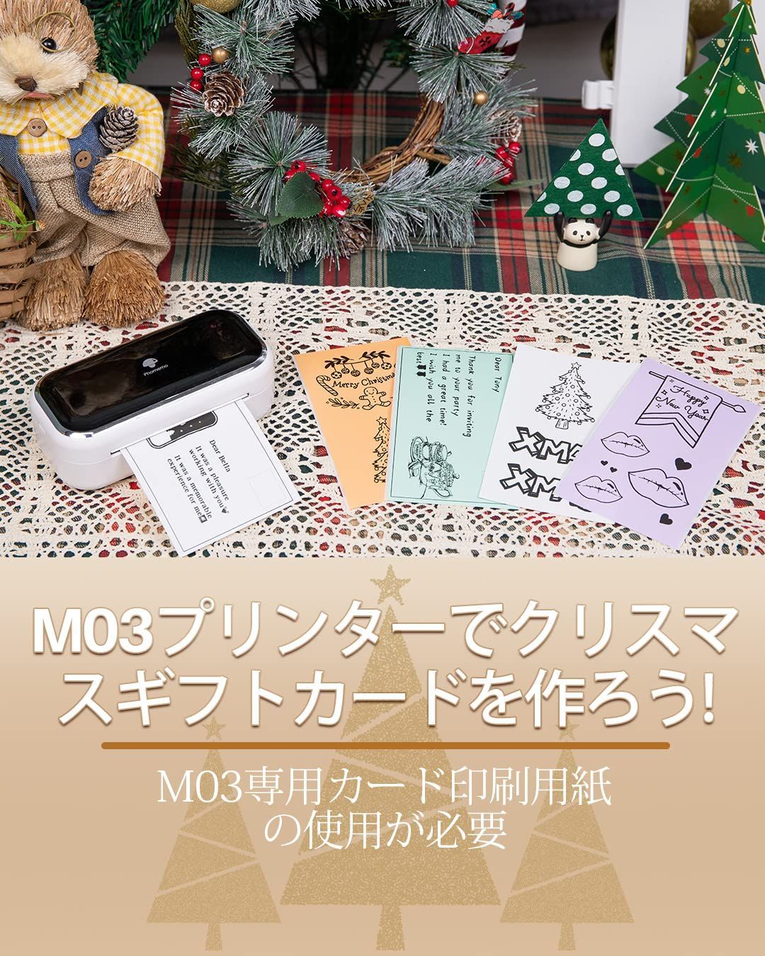 ミニプリンター スマホ対応 MEMOQUEEN M03 モバイルプリンター