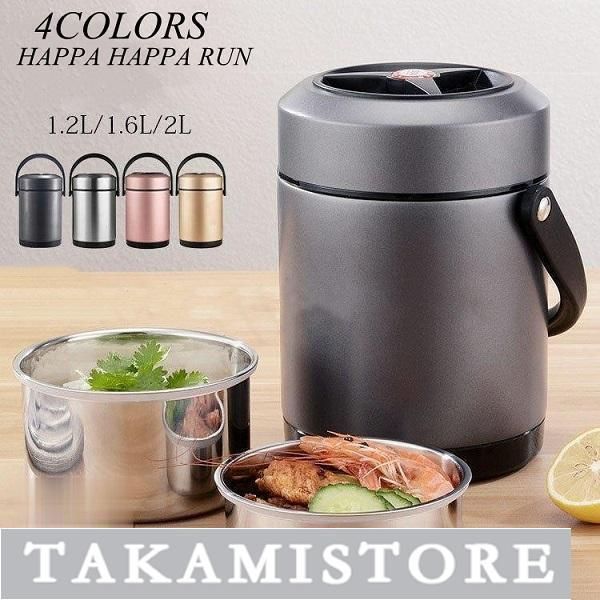 スープジャー 弁当箱 フードジャー ランチジャー お弁当 保温 おしゃれ ランチジャー 保冷 水筒 学校学生 会社出勤 食事用 入社 便利 シン