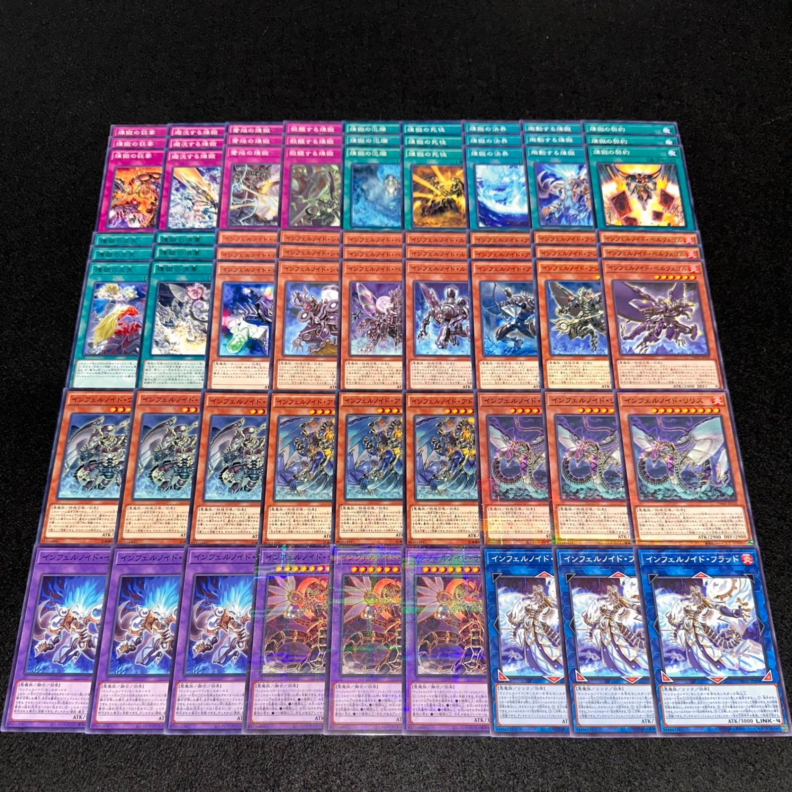 遊戯王　インフェルノイド　パーツ Amazon.co.jp: 遊戯王 SECE-JP013-R 《インフェルノイド