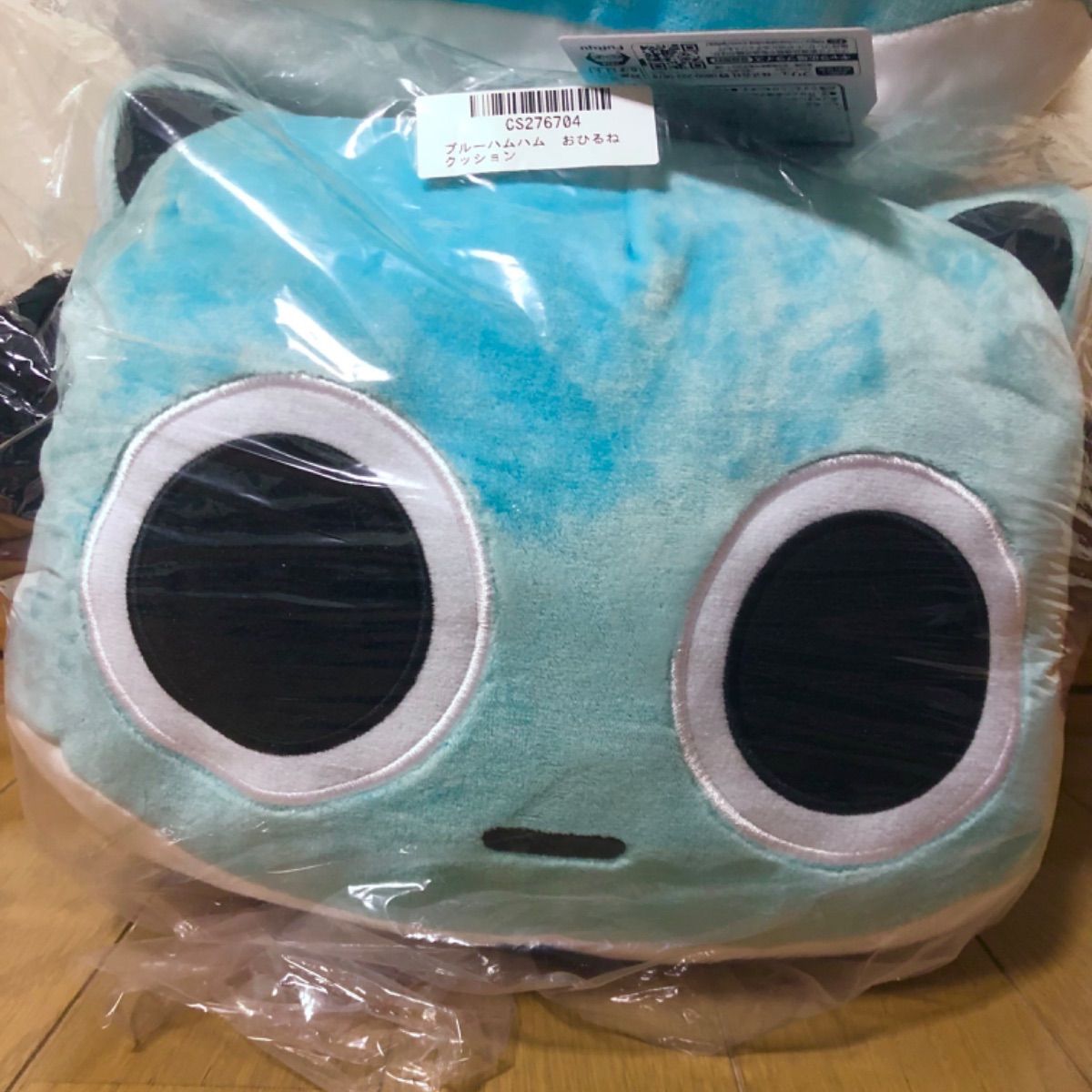 新品　ブルーハムハム　おひるねクッション　クッション Amazon.co.jp: ブルーハムハム ぬいぐるみ おひるね クッション