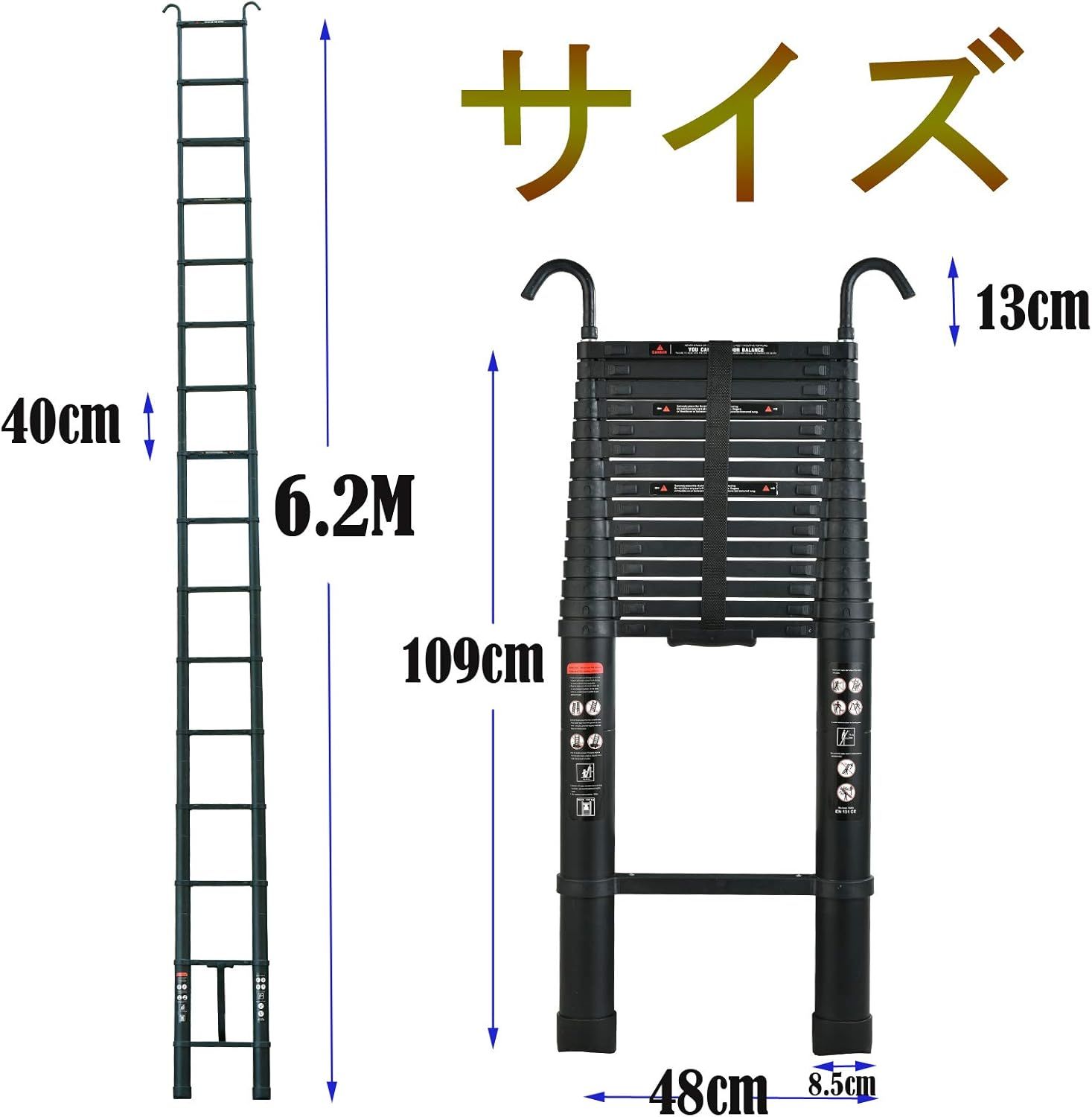 DayPlus 伸縮はしご 最長6.2 m 折り畳み伸縮梯子 フック付き 多