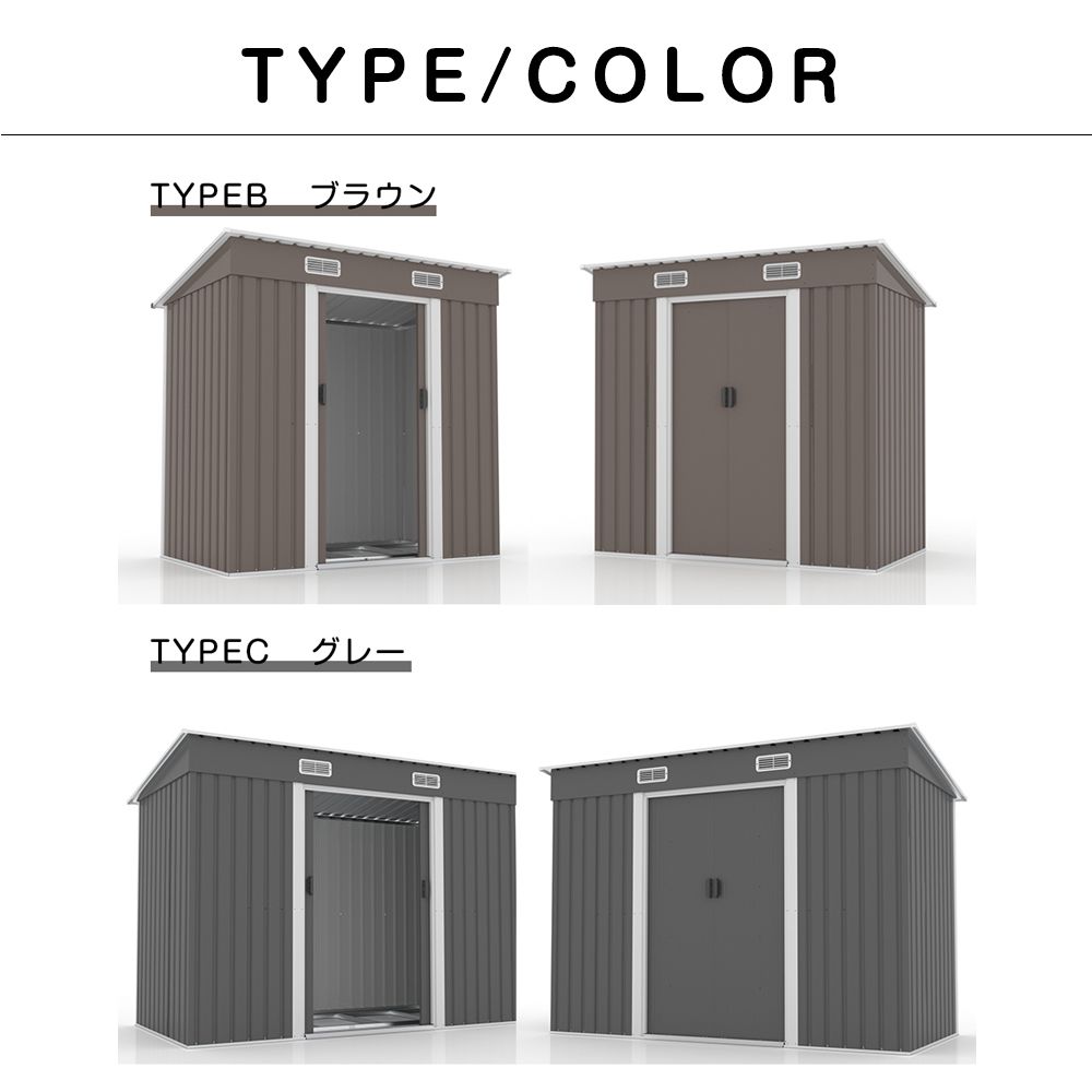 全新品 【TYPE C グレー】物置 屋外 大型 倉庫 大型物置 戸外収納庫 
