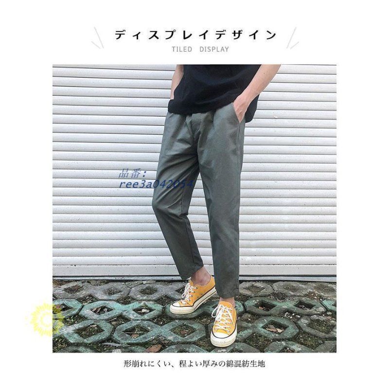 SYTE サルエルパンツ ブルー イージーパンツ メンズ サルエルパンツ ズボン 無地 滑らか 光沢