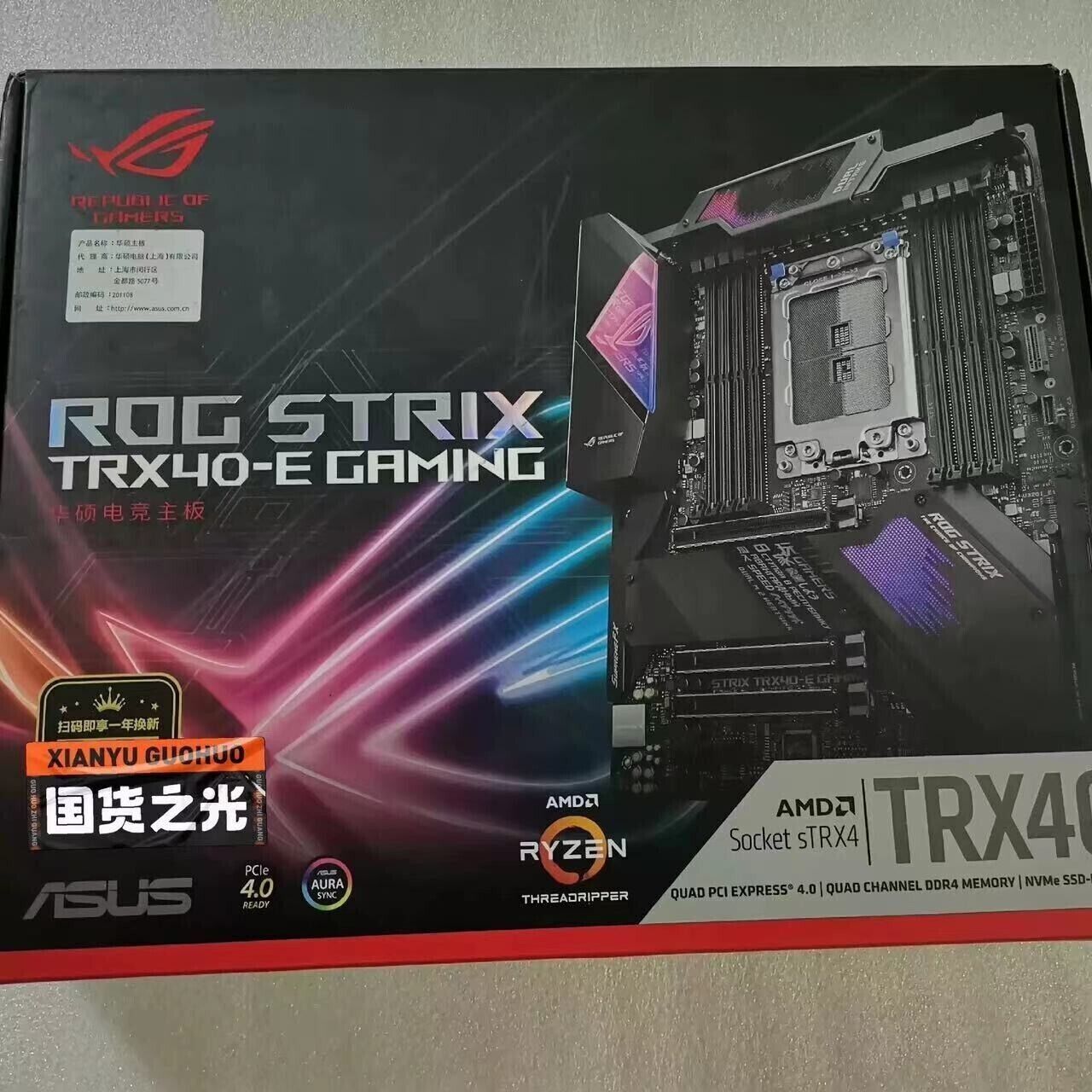 マザーボード ASUS TRX40-E + Threadripper 3960X CPU ASUS ROG Strix TRX40-E ゲーミング AMD Ryzen Threadripper DDR4 ATX