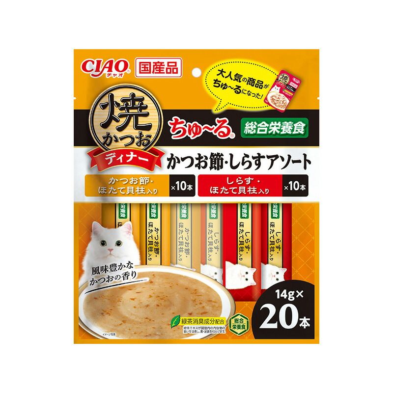 プリパラカードホルダー&カードセット