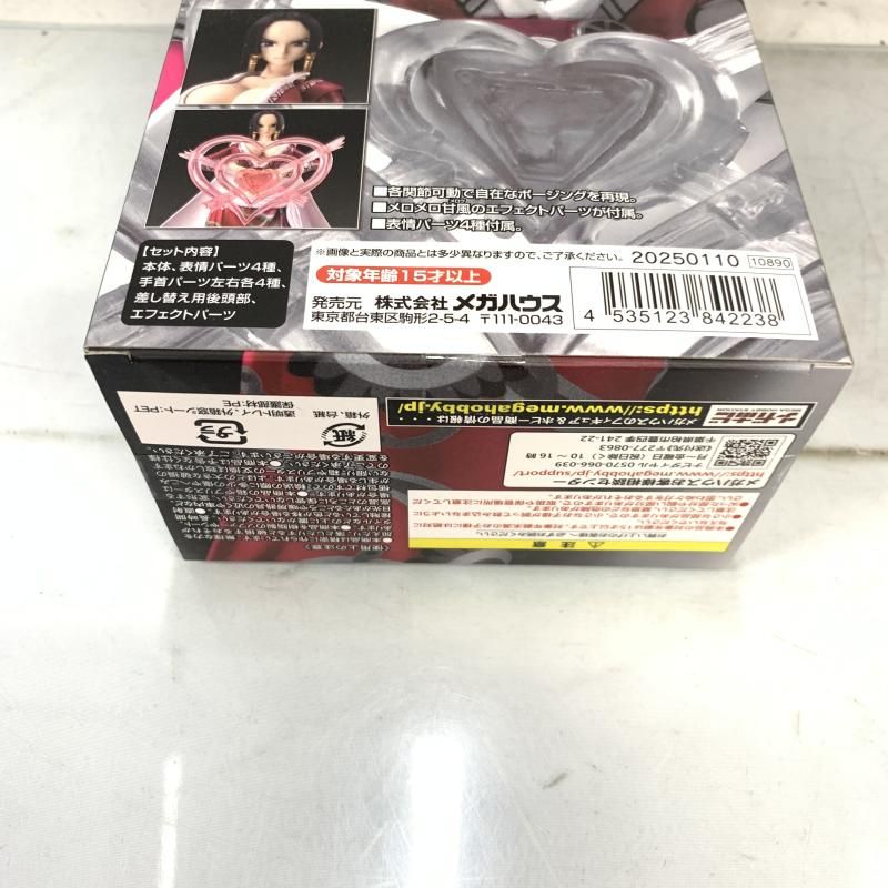 【中古】S未開封)ヴァリアブルアクションヒーローズ ボア・ハンコック Ver.1.5[18][249008266384] 中古】S未開封)ヴァリアブルアクションヒーローズ ボア