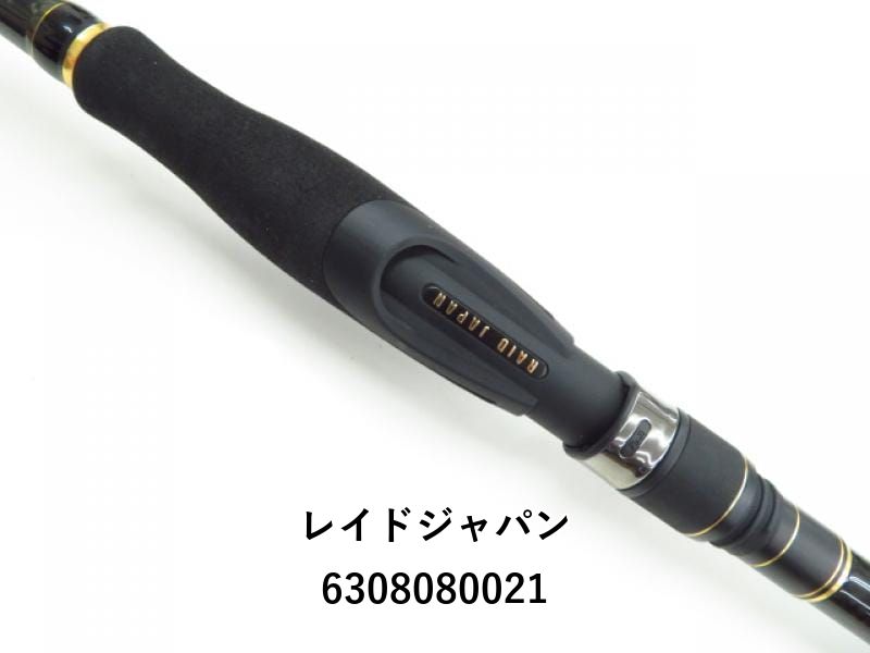レイドジャパン グラディエーターアンチGA-70HS-ST Power Nose レイドジャパン グラディエーターアンチGA-70HS-ST Power Nose