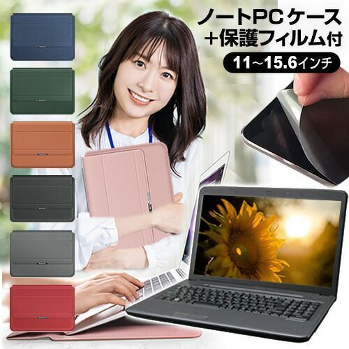Lenovo Yoga 7 2-in-1 Gen 9 2024年版 [14インチ] ケース カバー ラップトップケース と 反射防止 フィルム セット メール便送料無料 jgs bgt