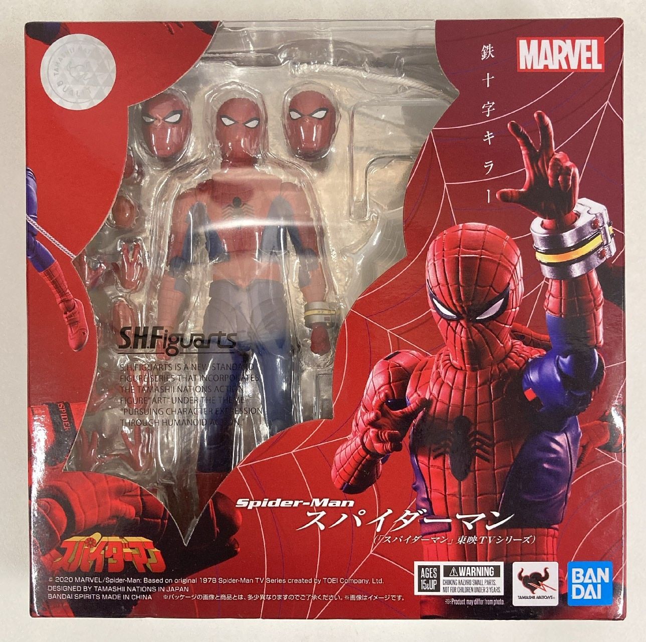 S.H.Figuarts スパイダーマン（「スパイダーマン」東映TVシリーズ）