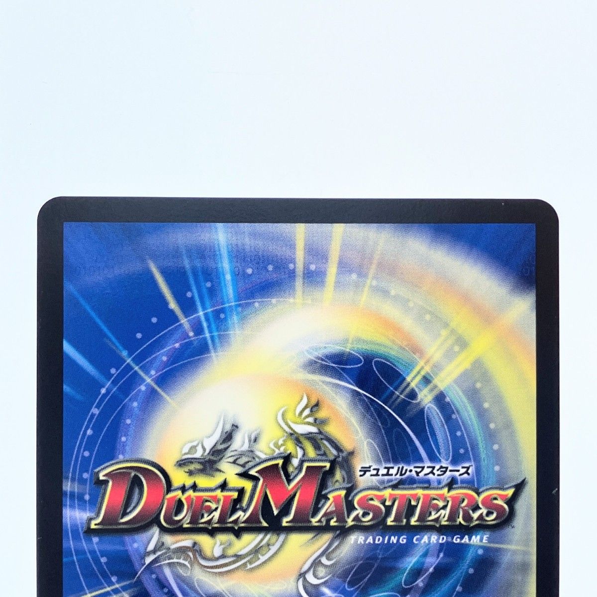 ▽▽ デュエルマスターズ SSS級天災 デッドダムド P28/Y21 デュエマ