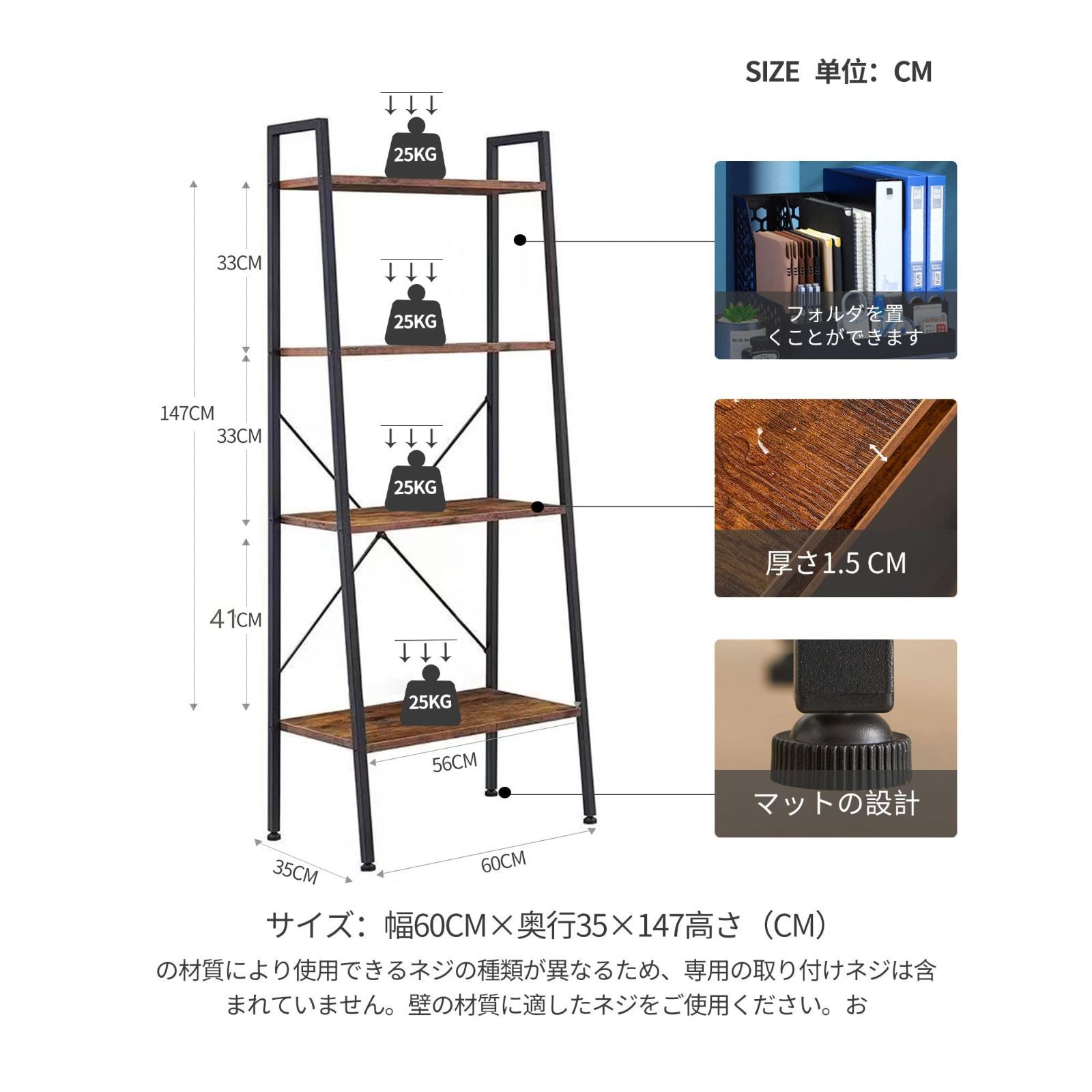 特売】CJMM 本棚、オープンシェルフ ラック 4段 スチールシェルフ