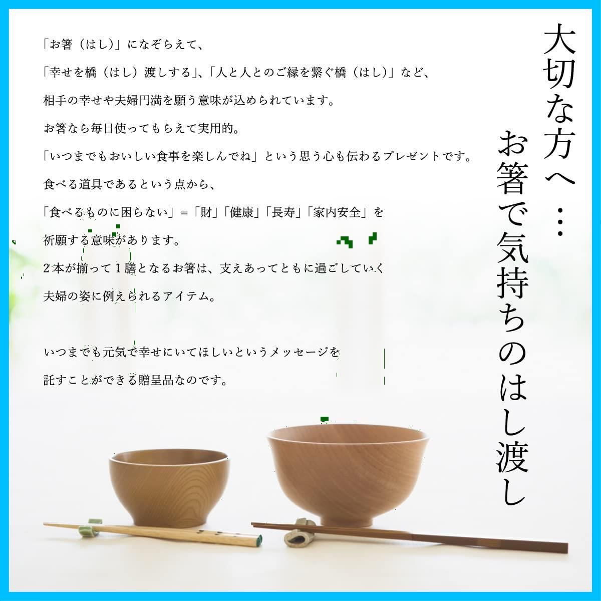デザイン桐箱 ラッピング付き