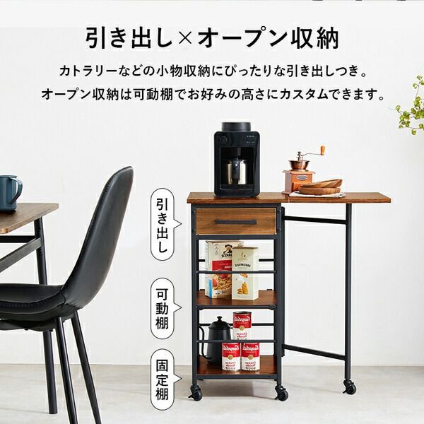 バタフライワゴン キッチンワゴン 約幅37 70×奥行45×高さ70cm ブラウン キャスター付 可動棚×1枚 組立品 代引不可 NEXPOTALLINN_EU