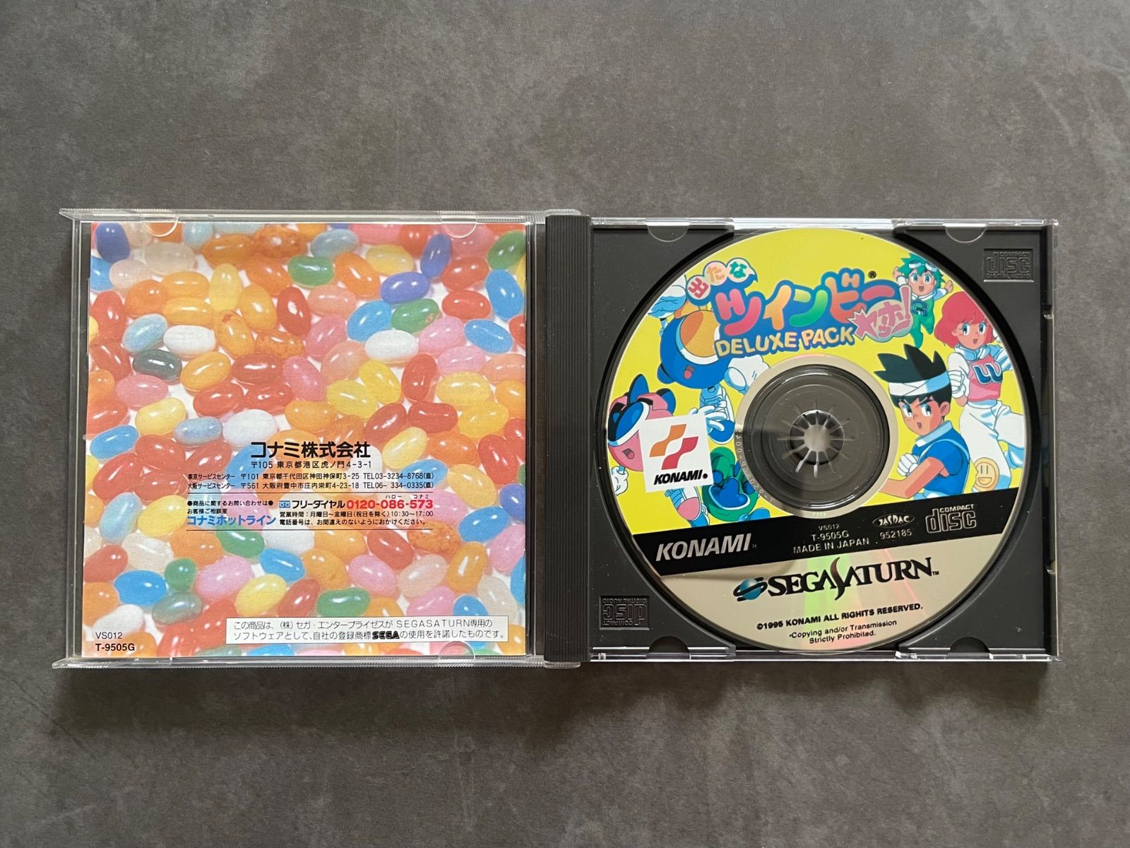 帯付「出たなツインビーヤッホー!DELUXE PACK」セガサターン 帯付「出たなツインビーヤッホー!DELUXE PACK」セガサターン