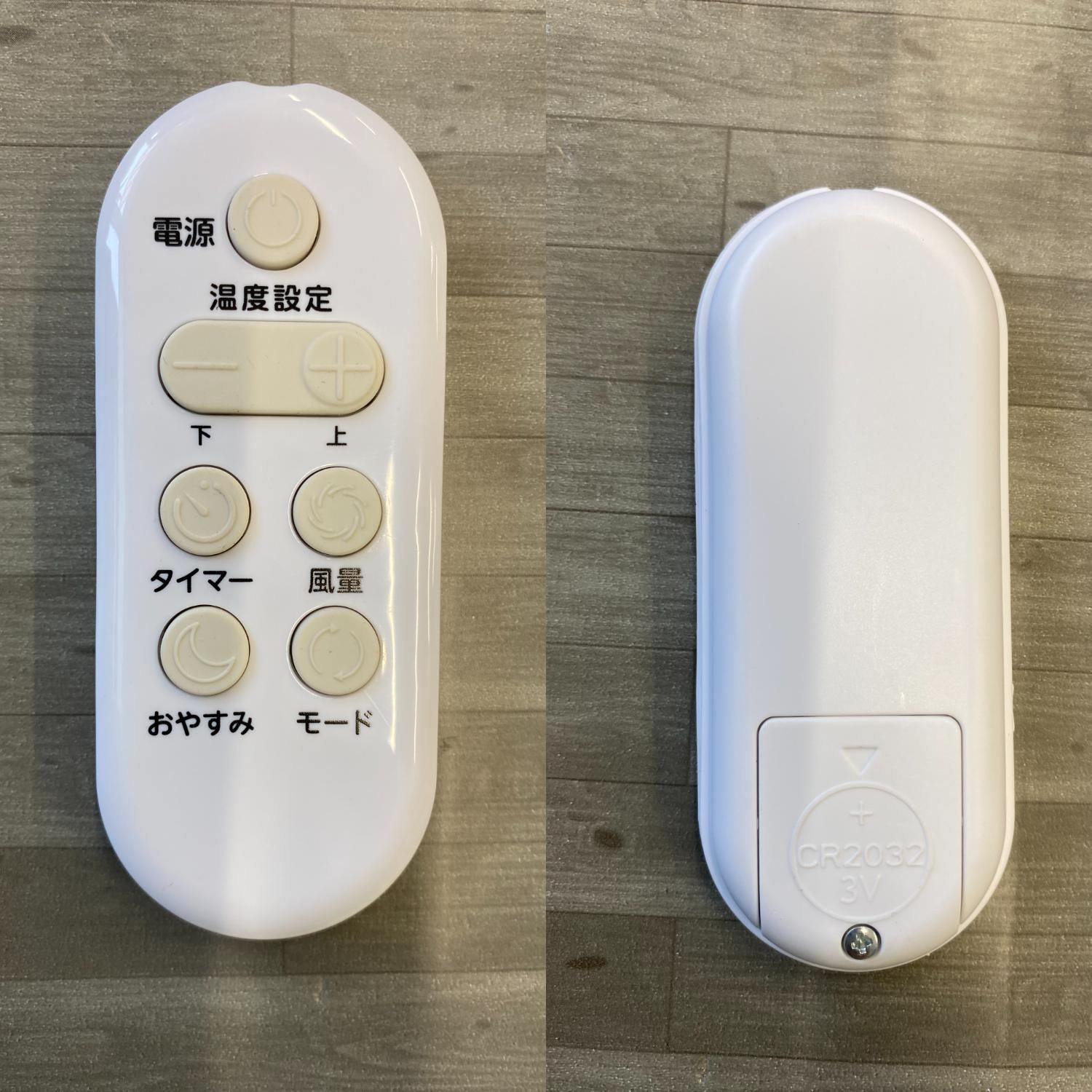 移動式クーラー