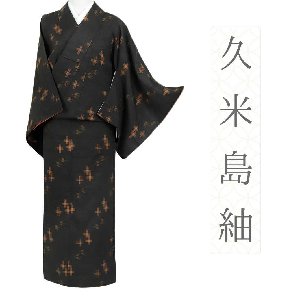 中古 久米島紬 正絹 黒 リサイクル 着物 十字絣 鳥 カジュアル