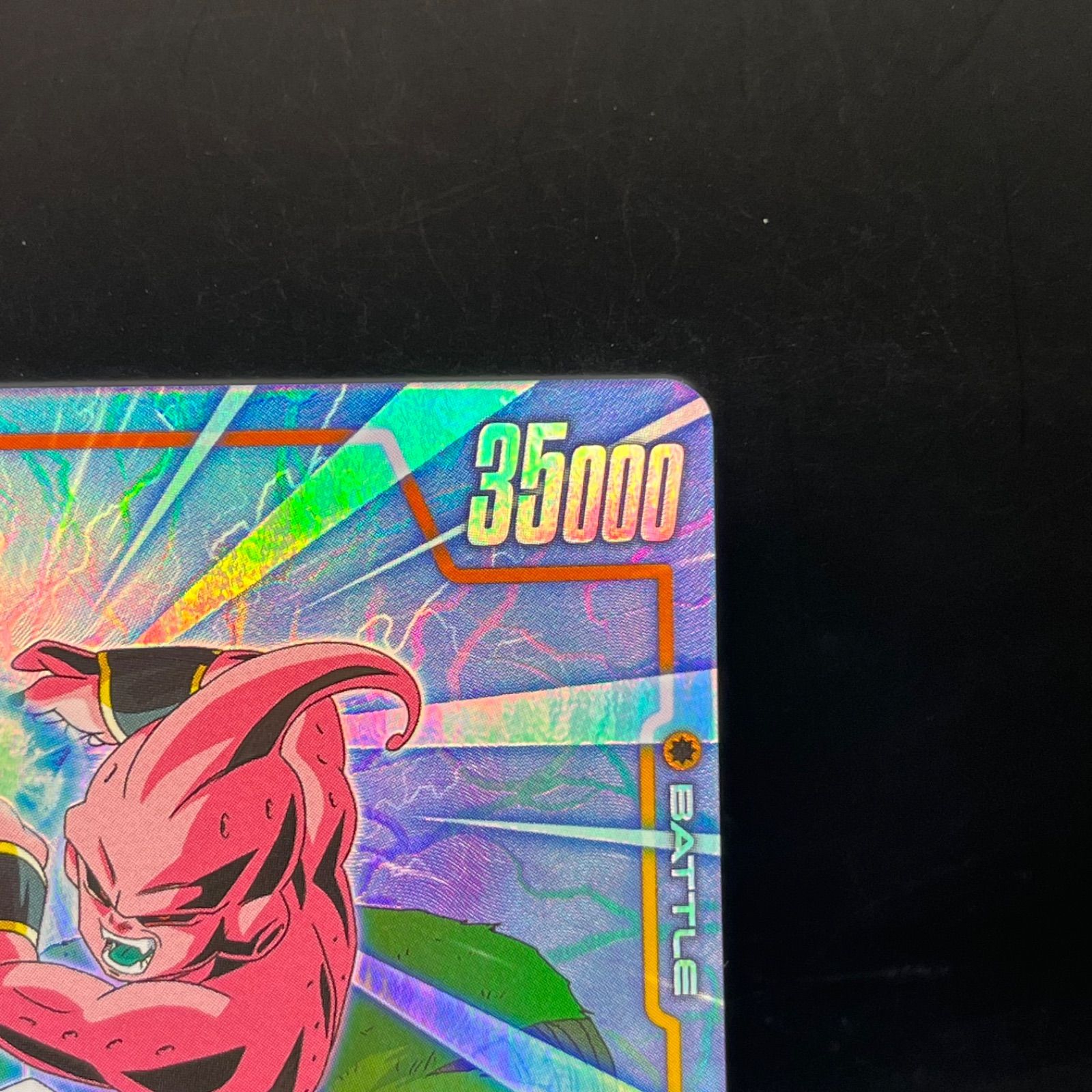 ドラゴンボールカードフュージョンワールド 魔人ブウ:純粋 SR