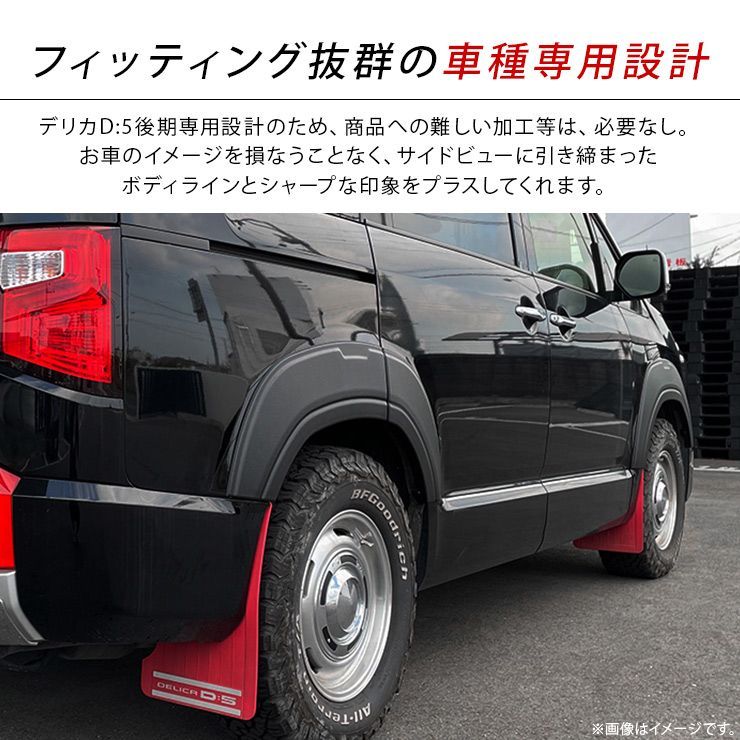 DIY パーツ