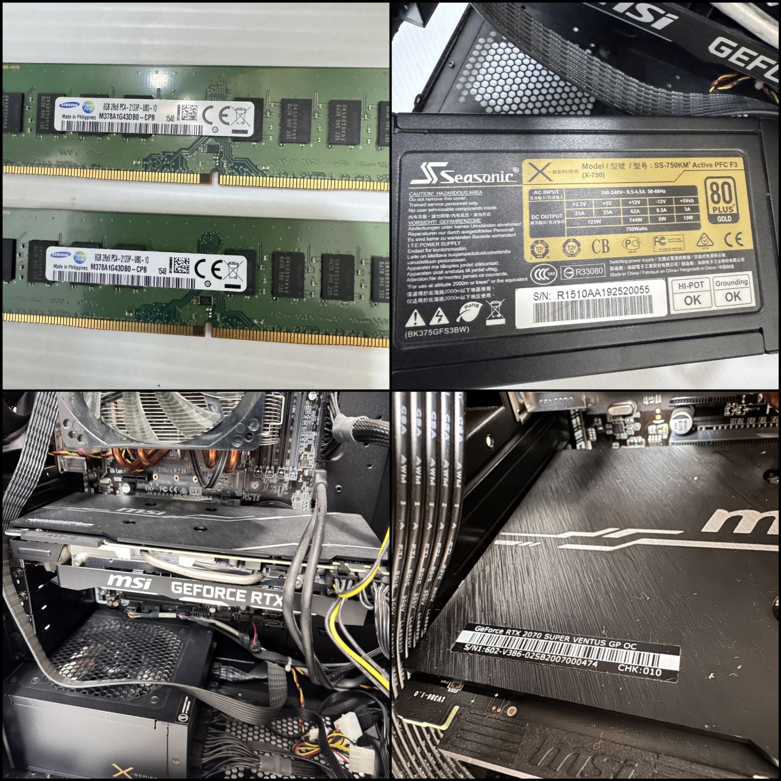 良品』ド派手ゲーミングPCフルセット Pentium RX550搭載