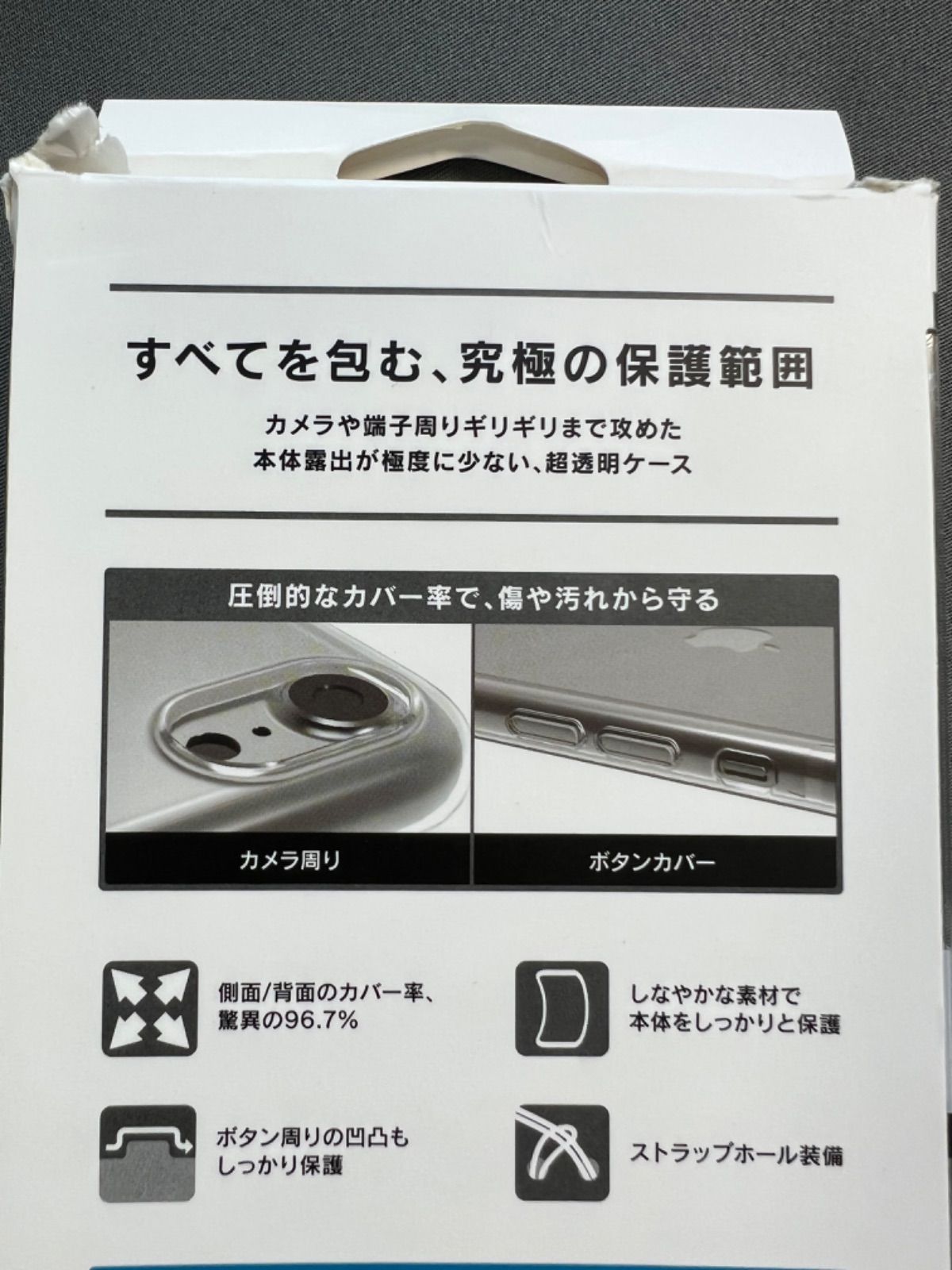 iphoneケース　7/8/SE  高透明 TPUソフトケース-1