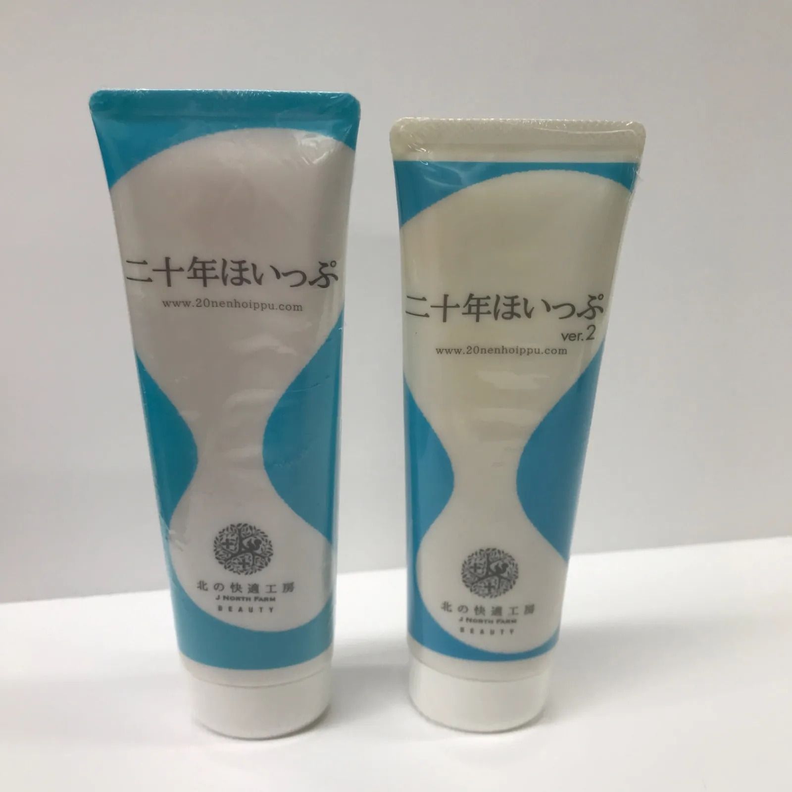 北の快適工房 二十年ほいっぷ 3本セット | APPS-BICENTENARIO-PRD-01 
