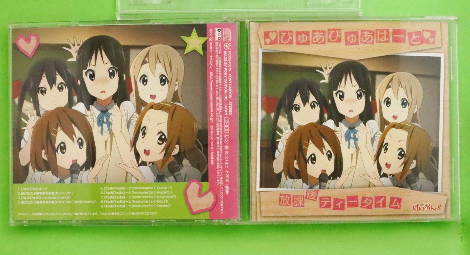 国内盤CD☆放課後ティータイム/Houkago Tea Time□ TVアニメ 国内盤CD☆放課後ティータイム/Houkago Tea Time□ TVアニメ