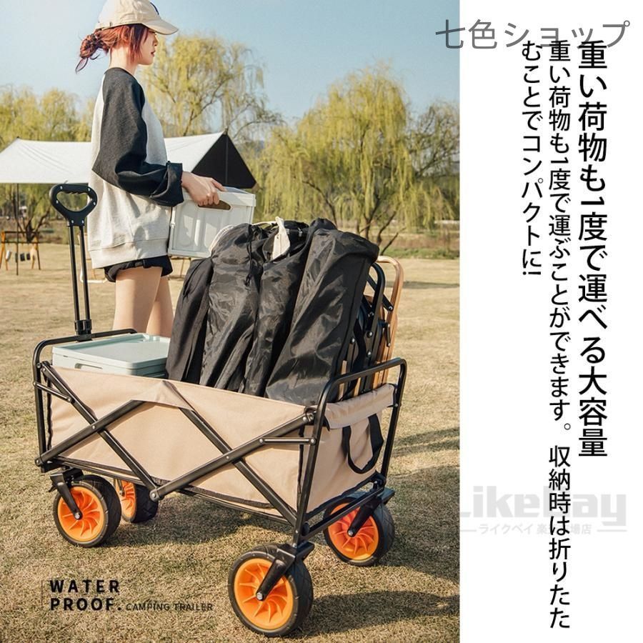 大容量 耐荷重150kg