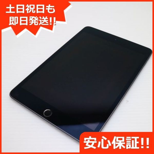 iPad mini 5 Wi-Fi 64GB スペースグレイ タブレット Apple 土日祝発送OK 04000