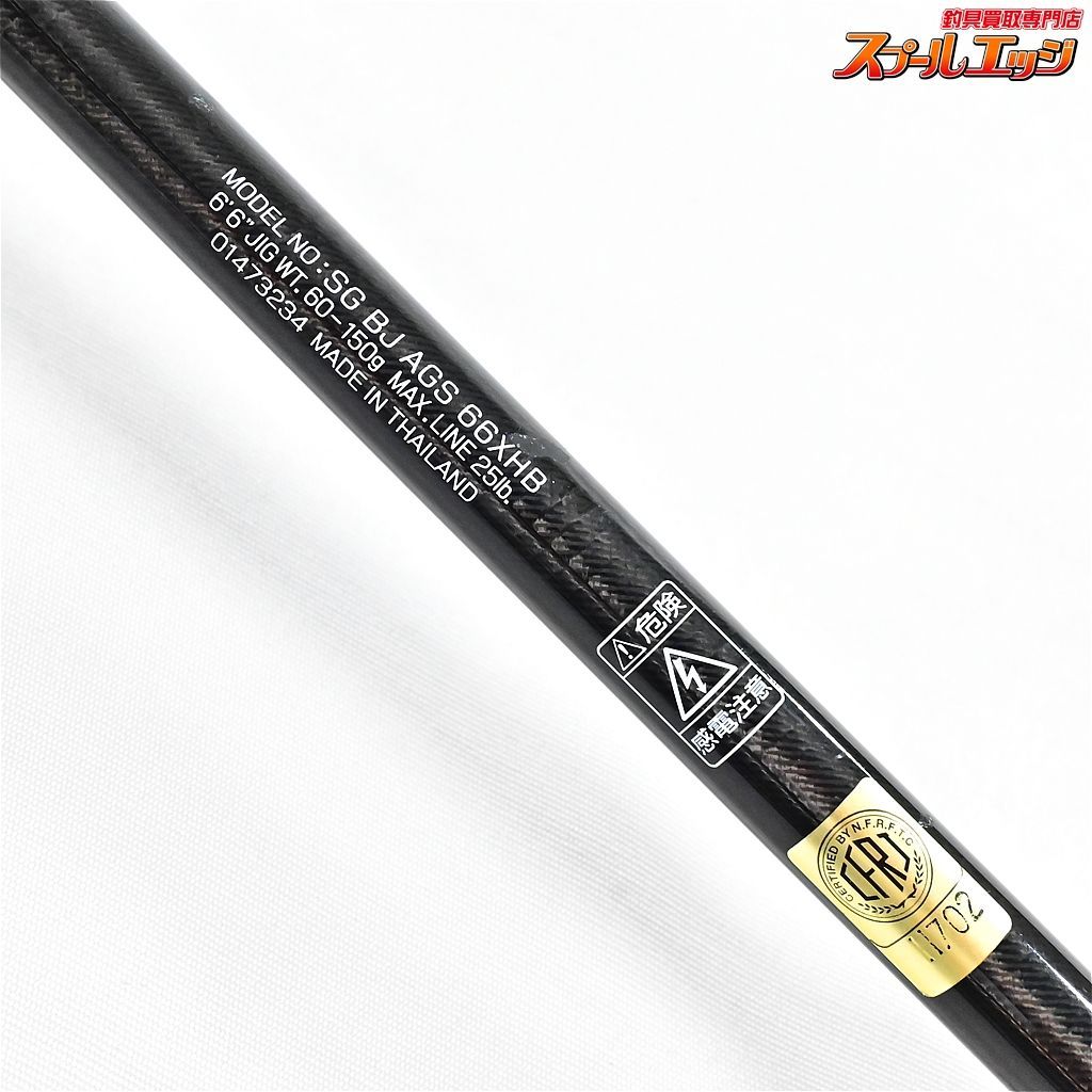 【ダイワ】 ソルティガ ベイジギング BJ AGS 66XHB DAIWA SALTIGA ワラサ イナダ サワラ K_241v34488 - メルカリ