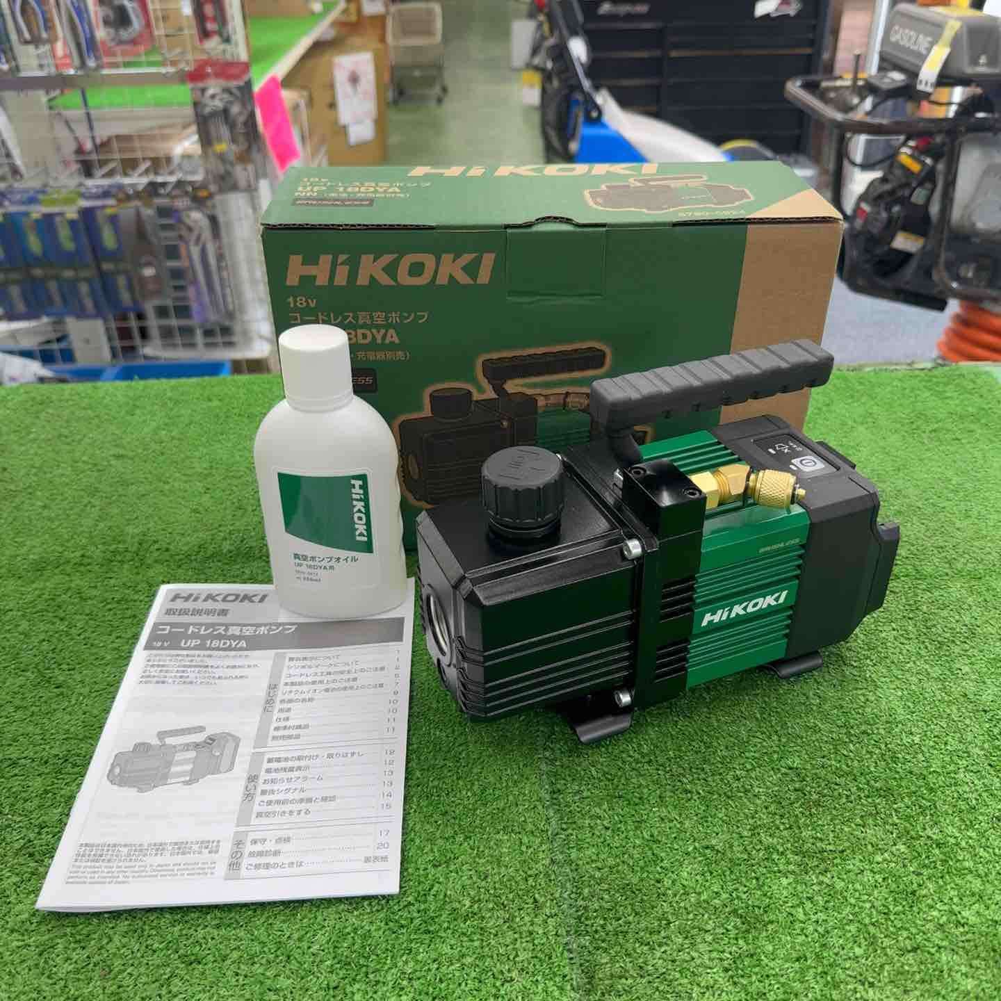 サマーセール ♥ 正規品 ハイコーキ HiKOKI 18V コードレス真空ポンプ UP18DYA NN 桶川店