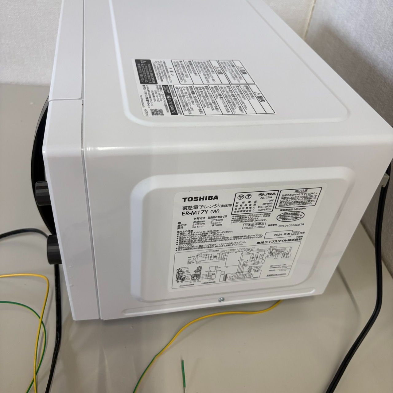 東芝