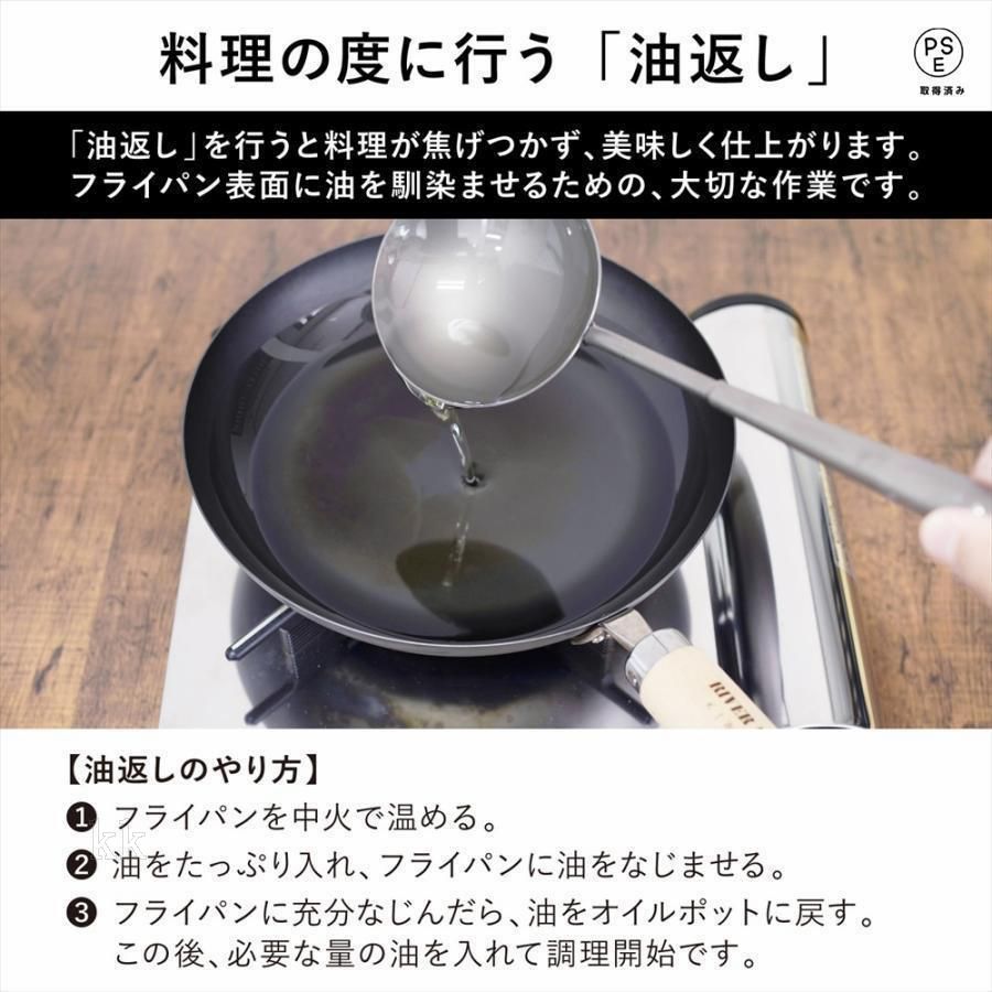 料理 中国製