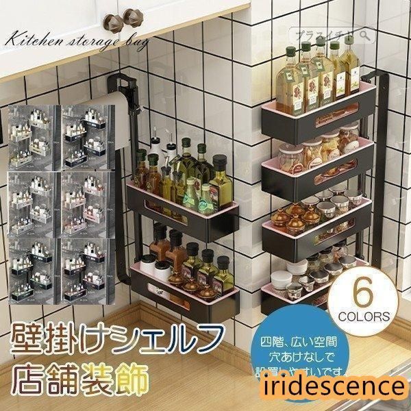 壁掛け棚壁付けウォールシェルフウォールラックおしゃれ回転式ウォールラック壁に傷つけない壁面収納棚壁棚カギ置き簡単取り付けWP