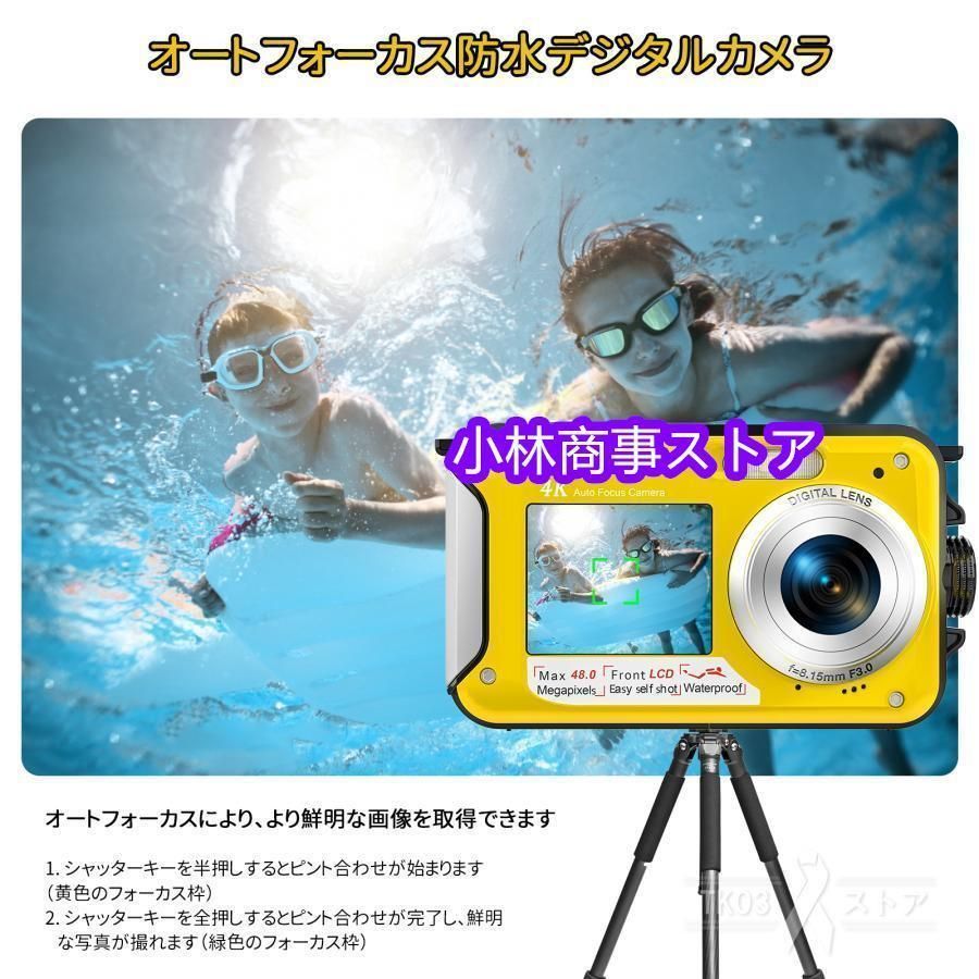 SDカード別売