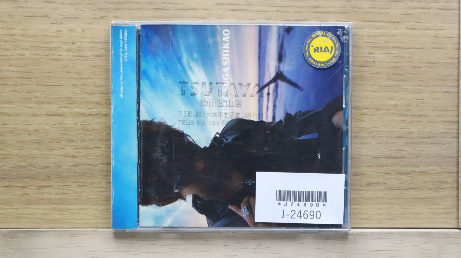 スガシカオ アルバム コレクション 邦楽CD SUGA SHIKAO ALL SINGLES BEST+2CD | eBay